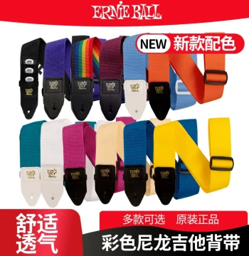 USA-Made Ernie Ball Nylon Guitar Strap, EB Electric/Acoustic/Folk Guitar & Bass Breathable Minimalist Wide Shoulder Strap