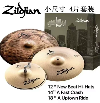 Zildjian A Series A City Small Cymbal Set - Compact 4-Piece Cymbal Pack