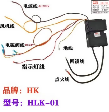 Genuine HK Pulse Igniter HLK-01 Controller for Gas Ovens (Chubao, Hongling Brands)