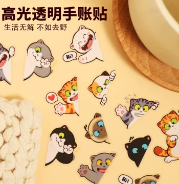 Lucky Cat Journal Stickers, Cat Head Waterproof PVC Cute Cartoon DIY Free-Stick Stickers for Phone Cases and Cups