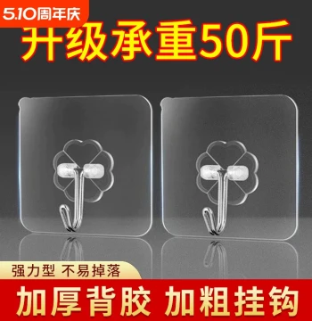 Heavy-Duty Adhesive Wall Hooks Transparent Acrylic Stick-On Hooks with Suction Cup Base