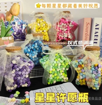 Creative DIY Five-Pointed Star Jar with Cork Glass Wishing Lucky Origina Star Gift Message in a Bottle