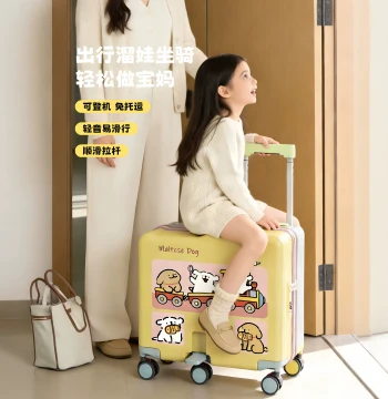 Japan JGYP2026 New Line Puppy Cartoon Kids' Ride-On Rolling Suitcase - Small Travel Carry-On for Boarding