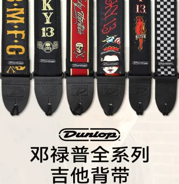 Imported Dunlop Embroidered Guitar Strap, Universal for Electric Bass, No Drilling Required, Thickened Floral Shoulder Strap