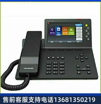Brand New Huawei eSpace7950 IP Phone with Original Factory Warranty