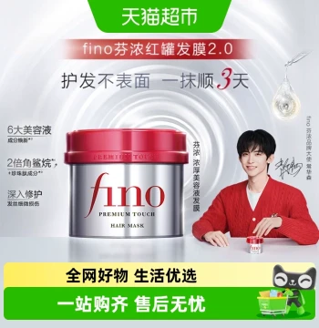 Deep Conditioning Hair Mask for Damaged, Dry Hair