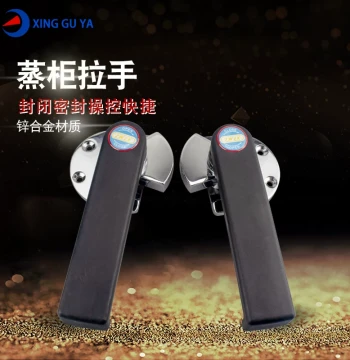 Xingguya Steam Cabinet Handle, Steam Locker Lock, Oven Lock, Cold Storage Door Pull, Bakery Oven Handle – Free Shipping