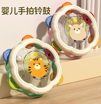 Kids Toy Hand Drum Infant Percussion Instrument Baby Tambourine Educational Early Learning 6+ Months Hand Bell 1 Year