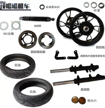 Voge SR150GT Front and Rear Wheel Hubs LX150T-29 Front Fork Side Light Covers Front and Rear Disc Brake Rotors OEM Parts
