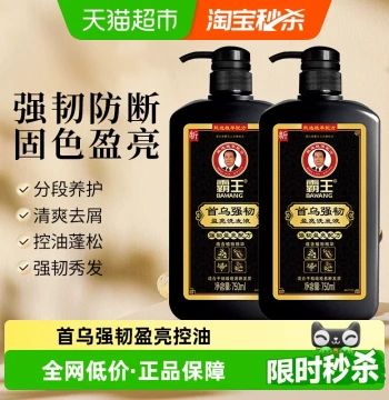 Strengthening Shampoo with Bawang and He Shou Wu, 750ml x 2, Controls Oil