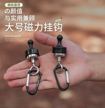 Canopy Magnetic Hanging Hooks - Outdoor Camping Light Hangers, Tent Fixators, Tarp Attachment Points
