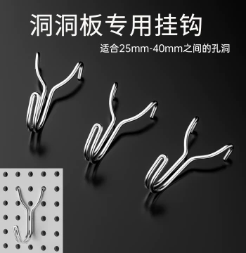 Pegboard Accessories Stainless Steel Hooks, Supermarket Shelf Hooks, Perforated Board Wall Round Hole Special Storage Rack
