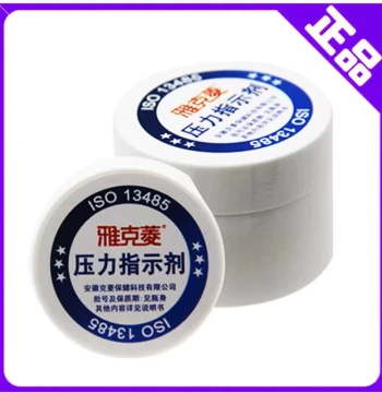Yakelin Dental Pressure Indicating Paste 30g for Removable Denture Fitting and Adjustment