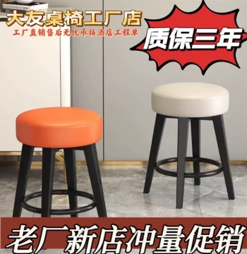 Upholstered Round Stool for Commercial Use in Restaurants, Noodle Shops, and Fast Food Establishments