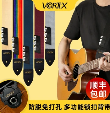 VORTEX Acoustic-Electric Guitar Strap Locks - No-Drill Design Compatible with Yamaha & Taylor Folk Guitars