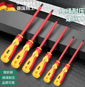 German Insulated Screwdriver Set, Phillips and Flathead, Strong Magnet, Extra Hard, for Electricians