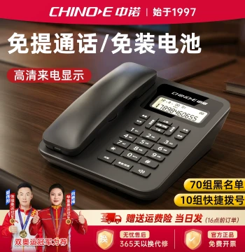 Zhongnuo W219 Stylish Business Office Landline Phone with Blacklist Battery-Free Caller Display 1-Year Warranty Replacement Model 26