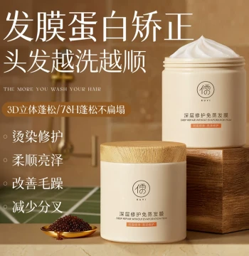 Hair Mask for Dry Damaged Hair Repair Smoothing