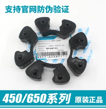 Original Genuine Accessories CFMOTO 400 650NK GT MT State Guest TR-G Rear Wheel Sprocket Hub Buffer Rubber