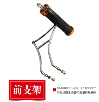 Shengli Front Bracket S8 Alloy Wheel with Large Bearings - Upgraded Stainless Steel Hand Grip Wheel for Modification