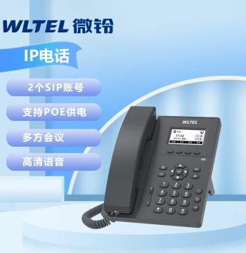 WLTEL SIP-V100 IP Phone - Entry-Level Office Network Desktop IP Phone for Business Conferencing, Includes Power Adapter