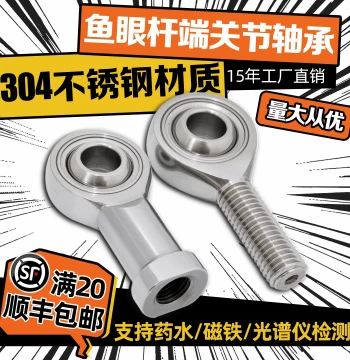 304 Stainless Steel Rod End Universal Joint Fish-Eye Bearings SSI-6/SSA-8/10/12/14/16/18/20T/K
