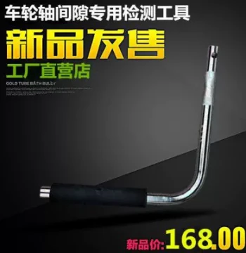 Automotive Chassis Axle Gap Noise Detection and Adjustment Tool – Lower Control Arm, Knuckle, CV Joint, Ball Joint Inspection Pry Bar Plate