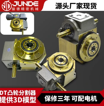 Dongguan Platform Desktop Cam Indexer Splitter Box Indexer DT80 110 140 180 250 Manufacturer
