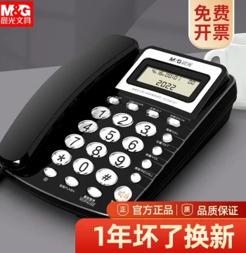M&G Wired Desktop Landline Phone - Home & Office Use, Single Unit with Caller ID