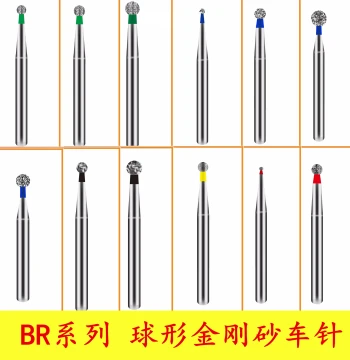 BR Series 2 Spherical Diamond Burrs, BR-27, 29, 30, 31B, 46F, S41, 45C, 40EF