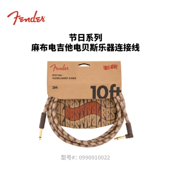 Fender Festival Series Guitar/Bass Instrument Cable