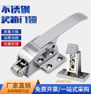 Stainless Steel Oven Door Lock, Bakery Oven Handle, Cold Storage Door Latch, Steamer Cabinet Hardware Accessories