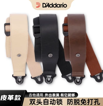 D'Addario AUTO LOCK Self-Locking Electric Guitar Strap - Folk Leather Anti-Slip Adjustable Shoulder Strap