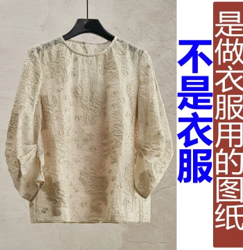Jacquard Pullover Top with Elbow Sleeves and Round Neck