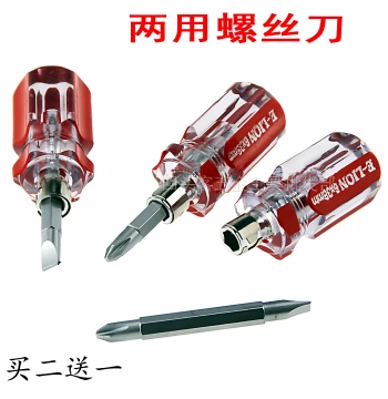 Transparent Crystal Handle Mini Screwdriver, Dual Phillips and Flathead, Ultra-Short Driver Tool