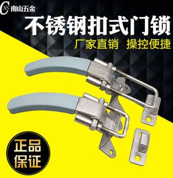 Stainless Steel Rice Steamer Cart Steamer Machine Handle Ring-Style Pull Handle Press-Style Handle Oven Cold Storage Mechanical Door Lock
