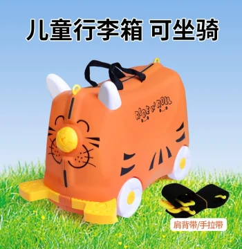Fast Shipping Kids' Ride-On Rolling Suitcase - Cartoon Travel Luggage for Kindergarten Boys and Girls