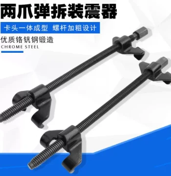 Automotive Shock Spring Compressor, Coil Spring Removal Tool, Two-Jaw Design
