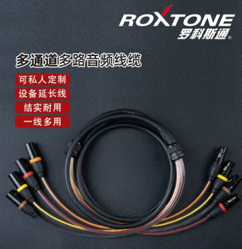 Rockstone Sound Card XLR 16-Core Multi-Core Audio Cable Audio 12-Channel Signal Cable Speaker XLR 1.5 Meters