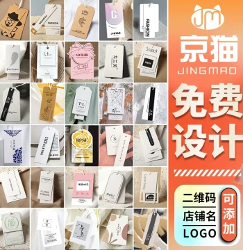 Custom Hang Tags for Women's Clothing Stores Custom Apparel Labels Tag Making Hanging Tags Cards Logo Customization