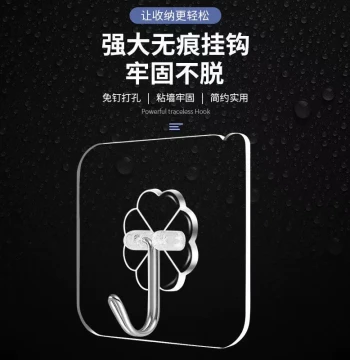 Transparent Adhesive Hooks - Heavy-Duty Self-Adhesive Wall Mount, No-Drill Damage-Free Hanging for Kitchen, Bathroom & Restroom
