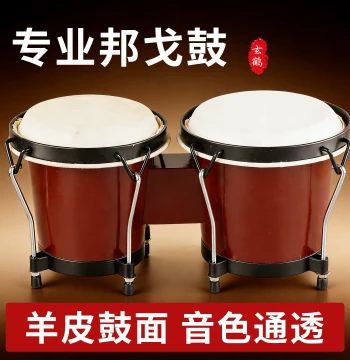 Professional Bongo Drums Orff Percussion Instruments Early Education Music Sheepskin Basswood Poplar Performance Bongo 6 inch 7 inch