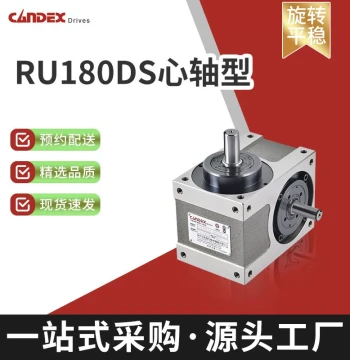 180 Core-Shaft Type Rotary Table for High-Precision Hardware Processing and Automation Cam Indexing