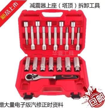 Premium Shock Absorber Top Mount Removal Tool Kit with Socket Set for Strut Assembly