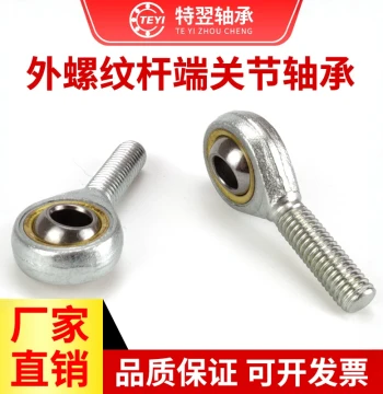 Rod End Joint Bearing SA/SAL5 6 8 10 12 14 16 18 20 22 25 28 30TK