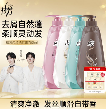 Nourishing Shampoo Anti-Dandruff Itch-Relief Oil-Control Family Size