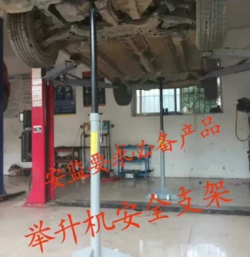 Car Lift Stands - Safety Support Stands for Vehicle Lifting, Automotive Repair Tools
