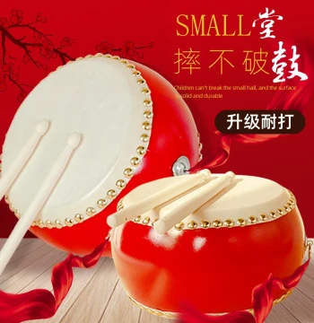 Cowhide Drum Children's Toy Gong and Drum Set Kindergarten Early Education Percussion Instruments Chinese Red for Kids and Babies