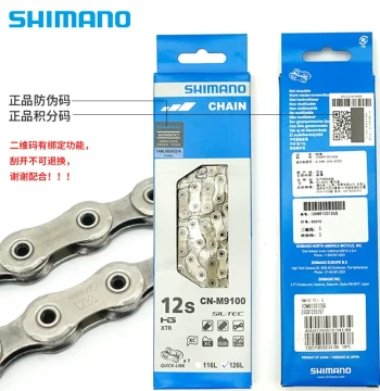 Bike Chain 12-Speed for Mountain and Road