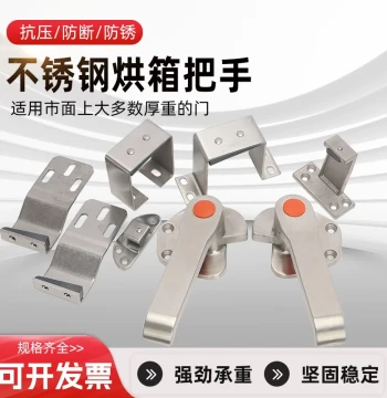 Stainless Steel Door Handle for Steam Oven Baking Oven Rice Steamer Seafood Display Cabinet Steam Cabinet Pull Handle